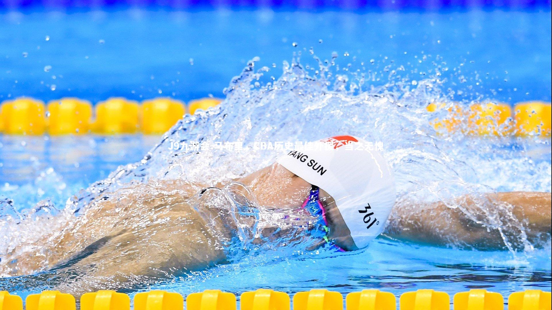 J9九游会-马布里，CBA历史最佳外援，当之无愧